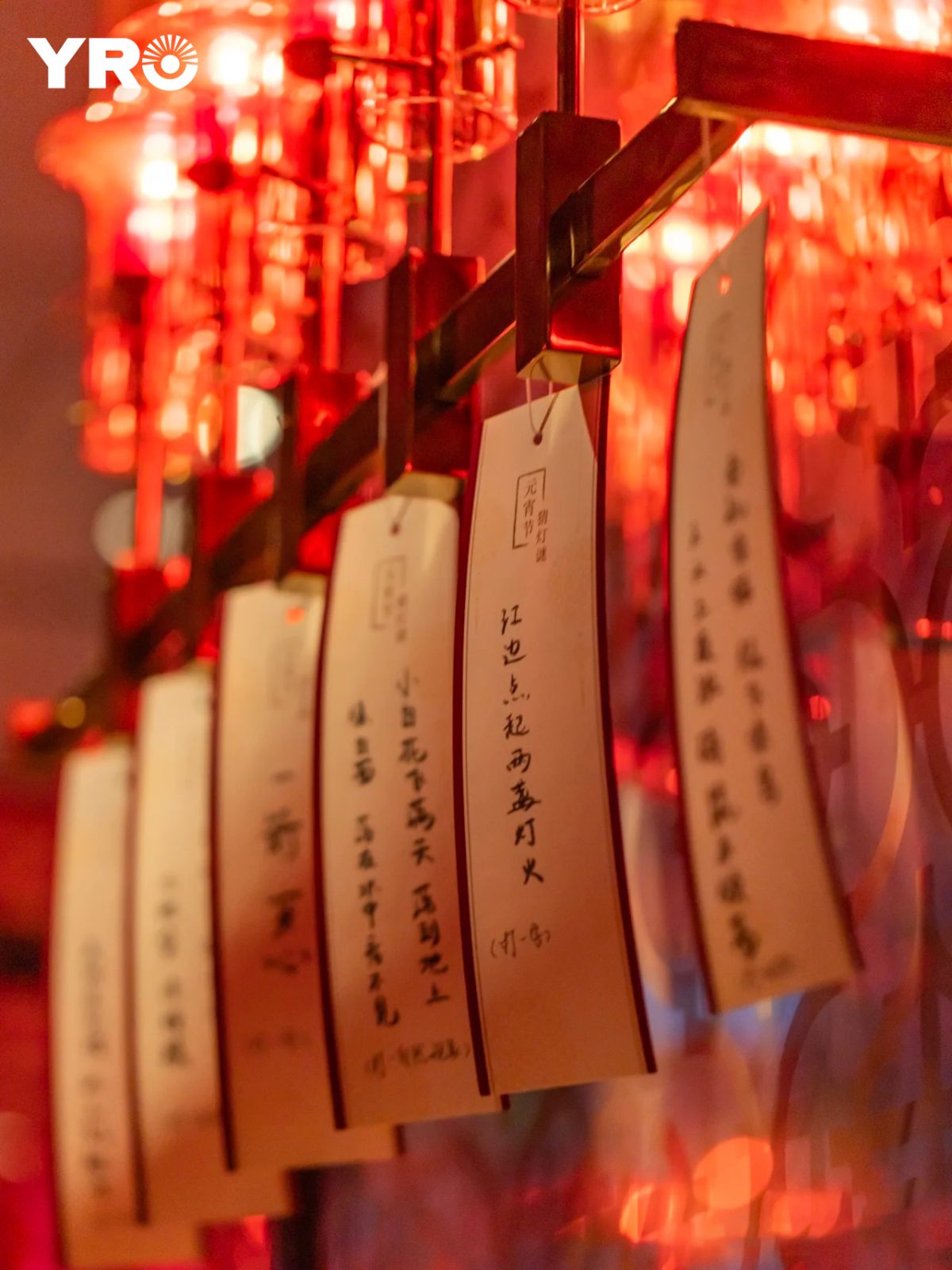 Фестиваль фонарей: где переплетаются традиции и воссоединение, освещаясь теплыми фестивальными огнями 2 Фестиваль фонарей: где переплетаются традиции и воссоединение, освещаясь теплыми фестивальными огнями 2