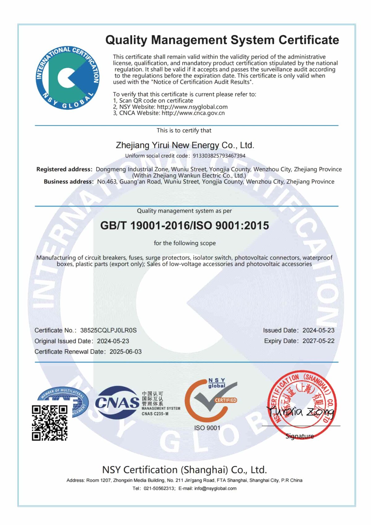 ISO 9001 Quality Management System (QMS) certification